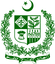 pakistan emblem or arms