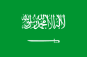 saudia arabia flag image