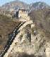 great china wall image