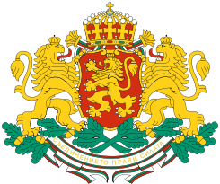 bulgarian coat of arms