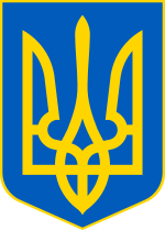 coat of arms for the ukraine